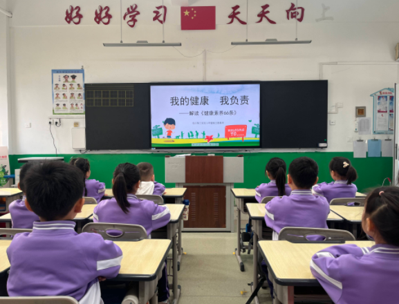完善全环境立德树人机制实在抓好学生体质健康和心理健康